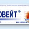 Кловейт крем д/наружн. прим. 0.05% 25 г, Ельфа фармзавод А.О.