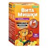 Витамишки иммуно плюс облепиха паст. жев. 2500 мг №60, Фармамед АО