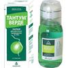 Тантум верде р-р д/местн. прим. 0.15% 120 мл №1 флаконы, Азиенде Кимике Риуните Анжелини Франческо А.К.Р.А.