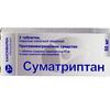 Суматриптан Канон табл. п/о пленочной 100 мг №2, Канонфарма продакшн ЗАО