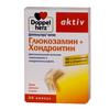 Доппельгерц актив глюкозамин+хондроитин капс. 1232 мг №30, Квайссер Фарма ГмбХ и Ко.КГ