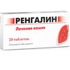 Ренгалин табл. д/рассас. №20, Материа Медика Холдинг НПФ ООО