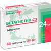 Бетагистин-СЗ табл. 24 мг №60, Северная звезда НАО
