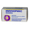 Имунорикс р-р 0.4 г 7 мл №10 флаконы, Полихем С.А., произведено Доппель Фармацеутици С.р