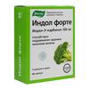 Индол форте капс. 0.23 г №60 БАД к пище (индол-3-карбинол 100 мг), Эвалар ЗАО