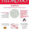 Шорты для беременных Филороссо р. 4 антицеллюлитные лечебно-профилактические черные, Петротекс
