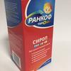 Ранкоф Тимошка сироп 100 мл, Алина Фарма ООО